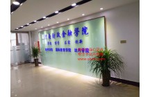 郑州心连心花卉公司与很那财政金融学院第一分院合作成功！